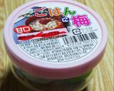 練梅と大葉の鮭天ぷら+残りの衣でおやつ。作り方1写真