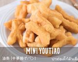 油条 (超簡単中華揚げパン)作り方10写真