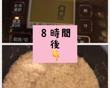 食べて飲む 玄米づくし甘酒作り方3写真