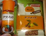 最後の陸の夏目友人帳のハンバーグ作り方3写真