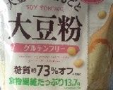 大豆粉で蒸しパン作り方7写真