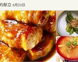 副菜　レンジで簡単！　アスパラの　お浸し作り方6写真