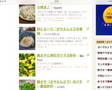 卵とろ〜り♡さやえんどうの煮物作り方7写真