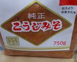 ナスとピーマンの味噌炒め煮作り方6写真