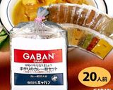 ☆肉じゃが リメイク 簡単 絶品 カレー作り方3写真