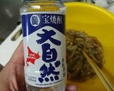あっさり美味しい北海道のイカ塩辛★作り方9写真