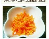 簡単!人参のたらこバター炒め作り方5写真