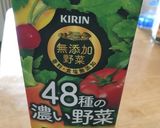野菜ジュースでわらび餅作り方1写真