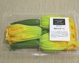 花ズッキーニのフリット作り方1写真