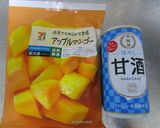甘酒マンゴーシャーベット作り方1写真