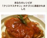 作りおき♪春雨キャベツのサラダ♪ゴマ風味作り方11写真