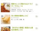 簡単★レシピ聞かれるドライキーマカレー★作り方9写真