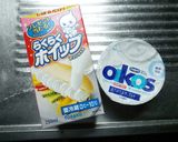 超簡単フルーツサラダヨーグルト作り方1写真