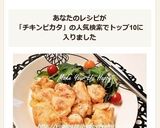 鶏むね肉のふんわり☆ピカタ作り方7写真