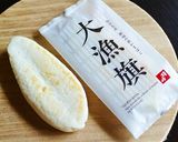 チーズ焼きで笹かまぼこ巻いちゃいました！作り方1写真