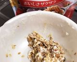材料3つ！マシュマロ&グラノーラバー♡作り方2写真