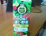 野菜ジュースで簡単パエリア作り方1写真