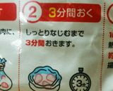 めっちゃ簡単 揚げない唐揚げ作り方5写真