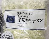 材料3つ♡キャベツと蒸し鶏のコンソメ和え作り方1写真