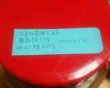 梅酒（泡盛版）作り方4写真