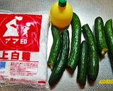 nori流☆キュウ極のキュウリジャム＾＾作り方2写真
