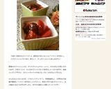 簡単＾＾トマトのスイーツ♡デザートサラダ作り方9写真