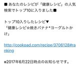 健康レシピ☆焼きバナナ*ヨーグルトかけ♬作り方1写真