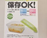 唐辛子味噌★大葉入り★作り方9写真