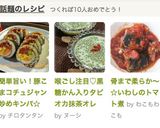簡単旨い！豚こまコチュジャン炒めキンパ☆作り方7写真