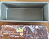 マーマレードパウンドケーキ作り方1写真