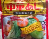 【龍愛】手作り餃子作り方7写真