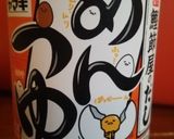 生姜めし作り方5写真