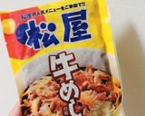牛丼屋さんの牛皿アレンジ♪簡単肉豆腐♪作り方1写真