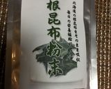 パプリカキュウリの根昆布漬け作り方1写真