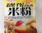 息子のための米粉クッキー作り方5写真