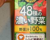 スイカおむすび♥️野菜ジュースで栄養◎❗作り方1写真