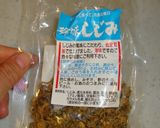 スイカおむすび♥️野菜ジュースで栄養◎❗作り方3写真
