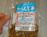 スイカおむすび♥️野菜ジュースで栄養◎❗作り方3写真