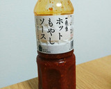 かけて ニラとえのき茸の卵焼き作り方6写真