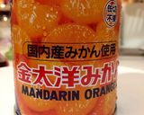 簡単 アイスキャンディ みかんレモン作り方3写真