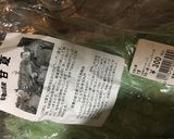 甘夏マーマレード作り方1写真