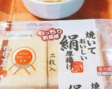 ２分で１品＠チンするだけの厚揚げチーズ作り方5写真