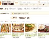 豚ともやしの胡麻しょうがあえ作り方5写真