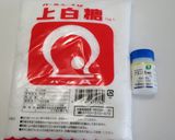 赤紫蘇ジュースの素作り方5写真