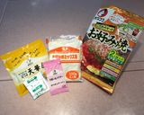 絶品★ヘルシーお好み焼★（関西お好み焼）作り方1写真