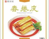 ★話題です★そのまま春捲皮で北京ダック風作り方1写真