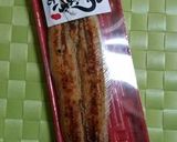 うなぎのオムレツ作り方1写真