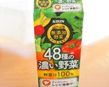 野菜ジュースで簡単バターシュリンプカレー作り方12写真