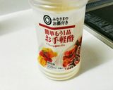 食べる煮干の酢漬け作り方2写真