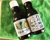 シソわかめオイルおにぎり作り方2写真